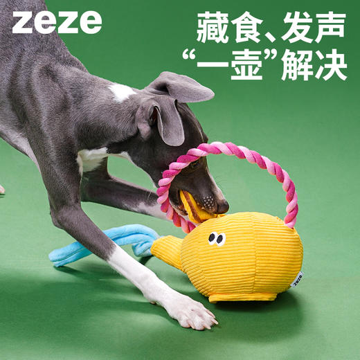zeze茶壶咬绳玩具-B （包邮） 商品图0