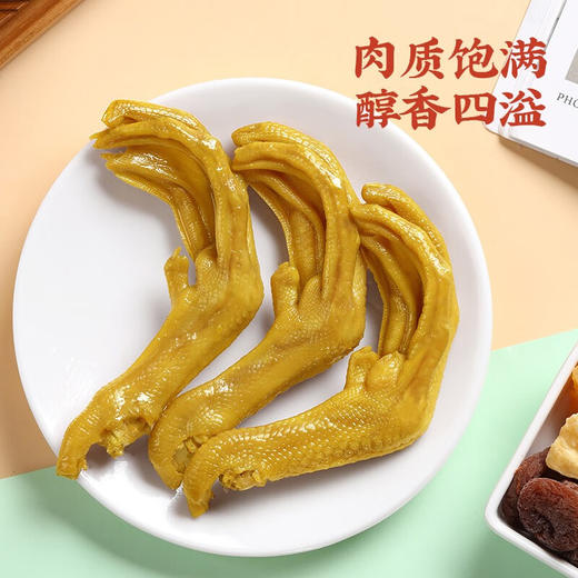 真莊 真庄 香辣鸭掌鸭脚广东客家特产卤味下酒菜鸭爪办公休闲零食即食 【盐焗/香辣大鸭掌】200g*1（独立装） 商品图5