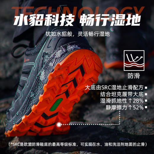 赛事专用 - 户外特工 阅界PRO轻量级户外登山全防水徒步鞋 男女款 T52PRO 商品图2
