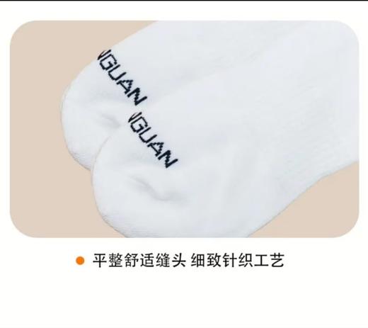 夏季款透气袜子白色薄款吸汗低帮纯棉网眼纯色短款乒乓球袜 商品图6