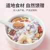 方家铺子  桂花坚果藕粉500g/罐装 商品缩略图2