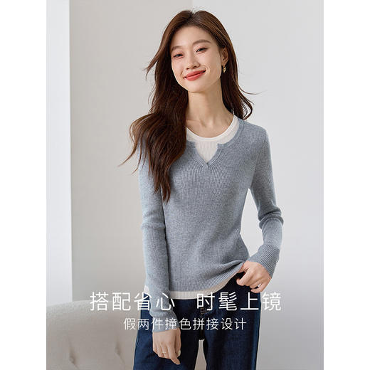 【专属特价】熙世界假两件打底针织衫2025秋季新款修身内搭羊毛混纺长袖上衣 商品图1