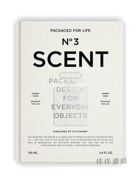 Packaged for Life: Scent: Packaging design for everyday objects / 为生活包装系列：气味：日常用品的包装设计