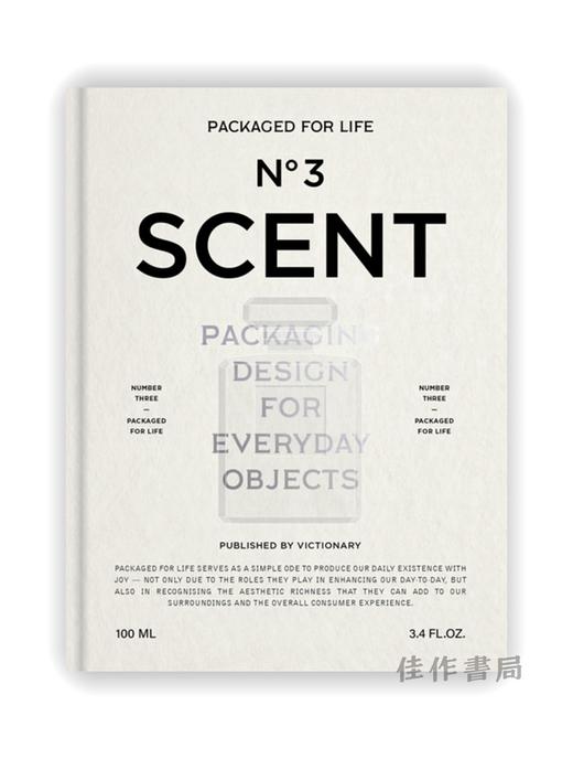 Packaged for Life: Scent: Packaging design for everyday objects / 为生活包装系列：气味：日常用品的包装设计 商品图0