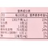 奥赛爆浆串串山楂荔枝味108g/袋 商品缩略图2