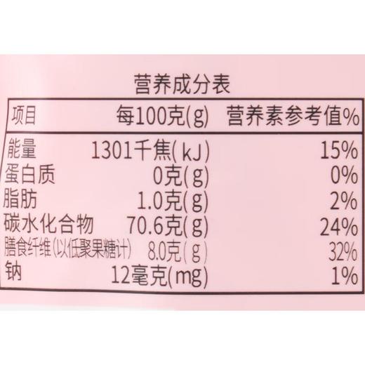 奥赛爆浆串串山楂荔枝味108g/袋 商品图2