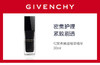 3274872427822	纪梵希GIVENCHY	纪梵希黑能臻萃精华 商品缩略图3