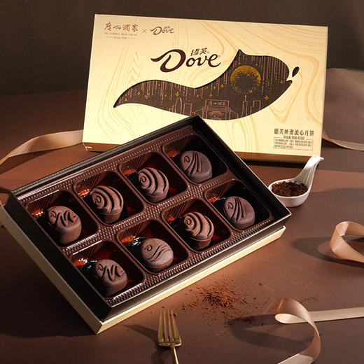 【广州酒家&Dove】巧芯意流心月饼礼盒400g8粒装 商品图3