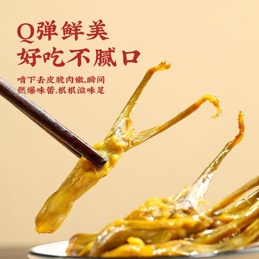 真莊真庄 盐焗鸭舌广东梅州客家特产盐焗鸭舌头鸭类熟食即食宵夜零食 盐焗鸭舌100g*1（独立装） 商品图3