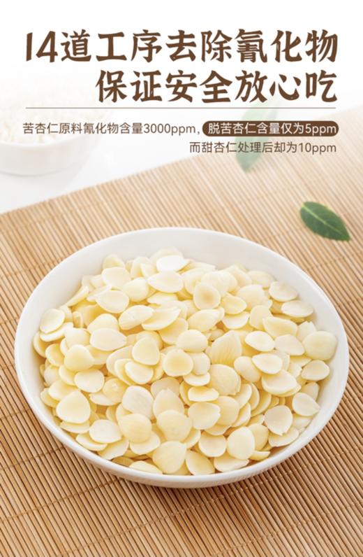 纯杏仁粉无添加现磨纯南杏仁粉冲饮粉大树伯伯生酮饮食营养代餐粉200g 商品图2