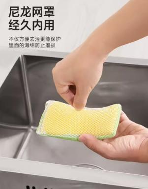 LEC激落君清洁海棉（绿色） 商品图3