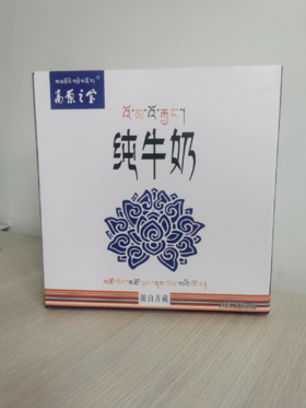 高原之宝纯牛奶	200ml*10