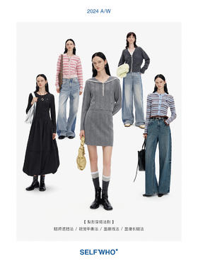 不完美身材也能穿出独特风范