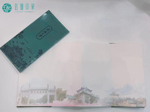 武大国风集章本 商品图5