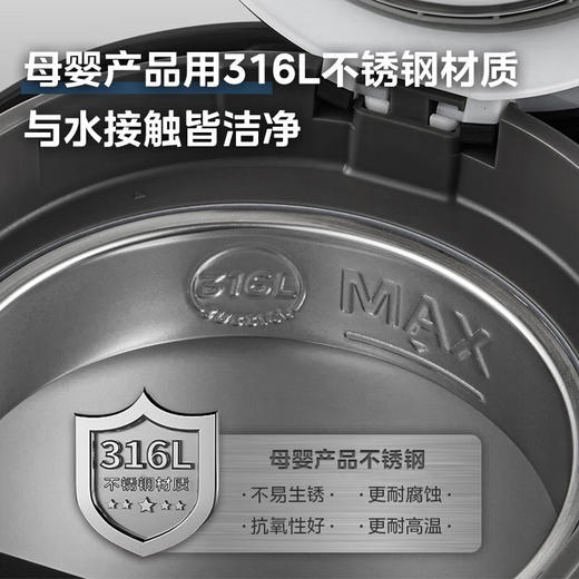 美的（Midea）电热水瓶不锈钢电热水壶 大容量电热水瓶多段温控电水壶 MK-SP50C505BPro(316L不锈内胆) 商品图2
