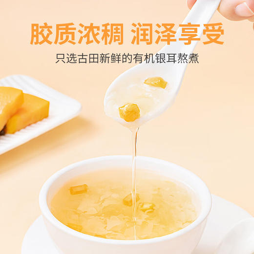 方家铺子  燕窝木瓜银耳饮（罐头）1.176kg（196g×6）/箱装 商品图3