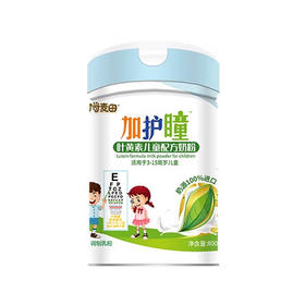 可可麦田加护瞳叶黄素儿童配方奶粉800克