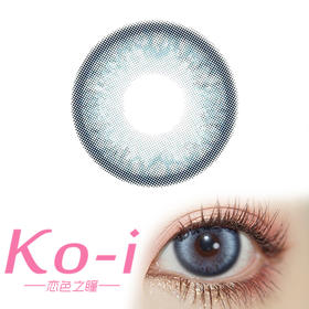 YDMOON 日抛体验两片装 北川雪域 直径14.2mm混血美瞳  蓝色