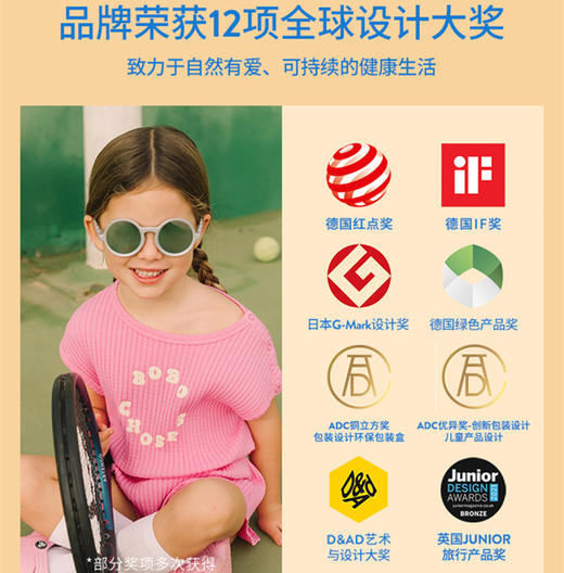 OLIVIOCO 24新款儿童墨镜偏光太阳眼镜男女宝宝墨镜防紫外线时尚护眼OO镜 商品图2