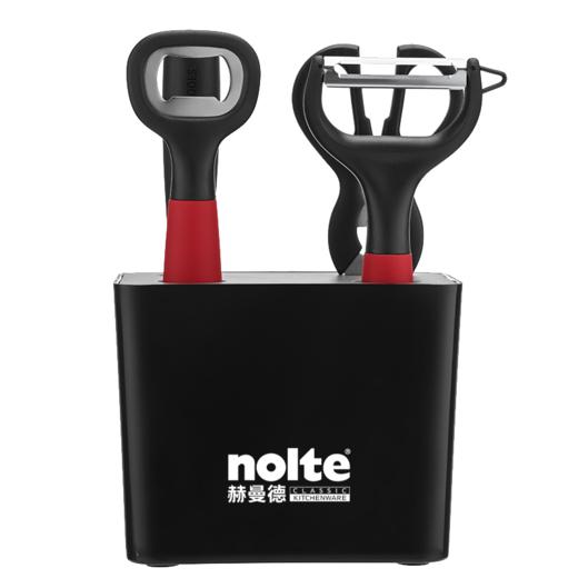 【赫曼德】星厨厨房五件套HMD-8243 商品图1