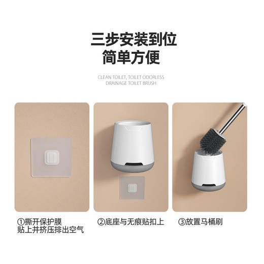 【告别异味！悬空式马桶刷】马桶刷软毛无死角长柄厕所刷带底座壁挂落地两用款卫生间清洁套装，L型刷头设计，可深入清浩马桶任意边角。ry 商品图4