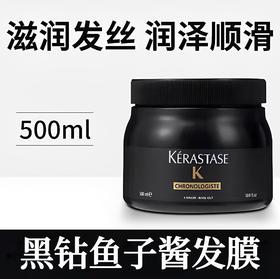 K诗发膜卷王无平替京东税仓防伪码新日期