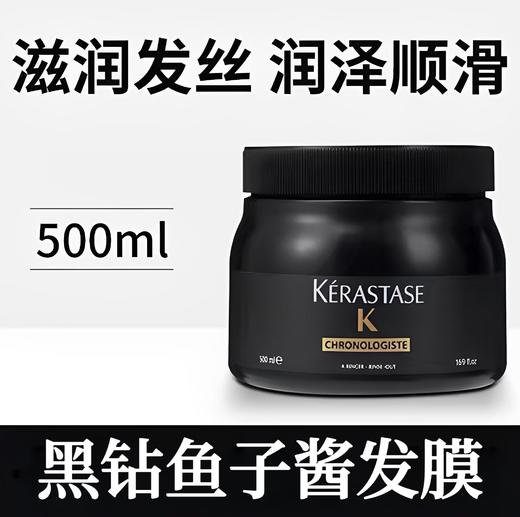 K诗发膜卷王无平替京东税仓防伪码新日期 商品图0