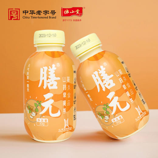 怀山堂 膳元早餐摇摇瓶冲饮营养代餐食品薯类食品30g*6瓶 商品图5