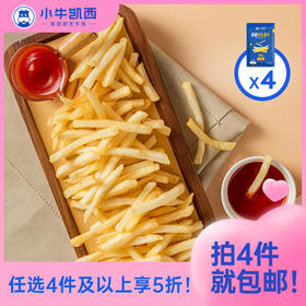 【任选4件5折】小牛凯西黄金薯条*4（200g/袋）赠番茄酱10g