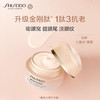 729238208575	资生堂Shiseido	资生堂 盼丽风姿抚痕眼霜15ml 商品缩略图1