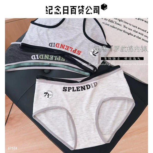 纪念日百货女款6753撞色腰带基础-休闲内裤158999774 商品图6