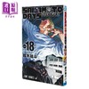 【中商原版】漫画 坂本日常 18 铃木祐斗 集英社 日文原版漫画书 SAKAMOTO DAYS 商品缩略图0