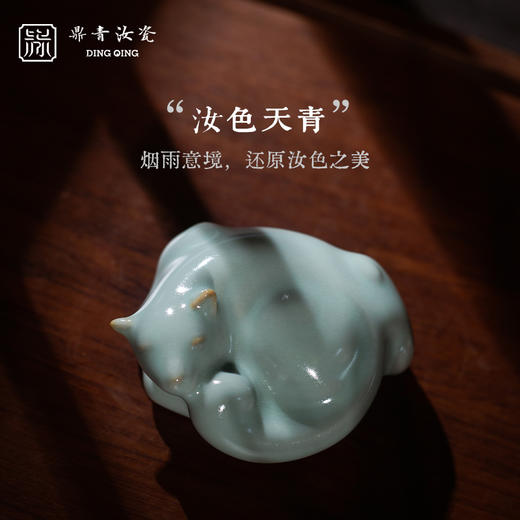 问鼎鼎青系列云狐茶宠（缺货） 商品图2