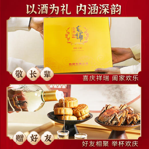 毛铺 金荞酒 双瓶礼盒 42度500ml*2瓶 荞香苦荞酒   送礼佳品 宴请 商务接待 送长辈 商品图2
