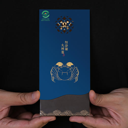 【阳澄湖大闸蟹礼卡】新孟河阳澄湖 X1288型礼券  3两母蟹*3只+4两公蟹*3只    精美礼卡  生态养殖  出口品质  顺丰速运 商品图1