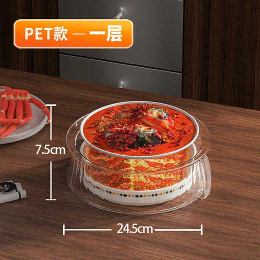 【PET高透防尘保温保鲜】可叠加菜罩透明可视多层保温菜罩，一层一菜分层不串味，恒温饭菜防尘罩饭餐桌罩剩菜收纳QQ 商品图4