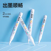 得力（deli）2.0mm轮胎修补油漆笔记号笔马克笔高光笔签字签到手绘涂鸦 清明扫墓石碑碑文笔防水 4支33095 白色 商品缩略图5