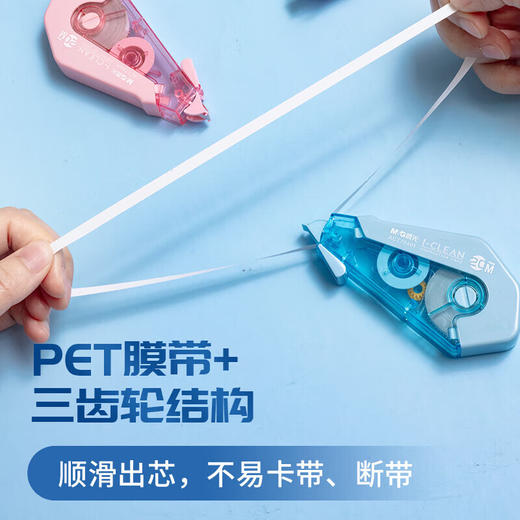 晨光ACT76401耐摔修正带大容量20M涂改带耐用不断带涂改带学生用便携修正工具1个装 商品图2