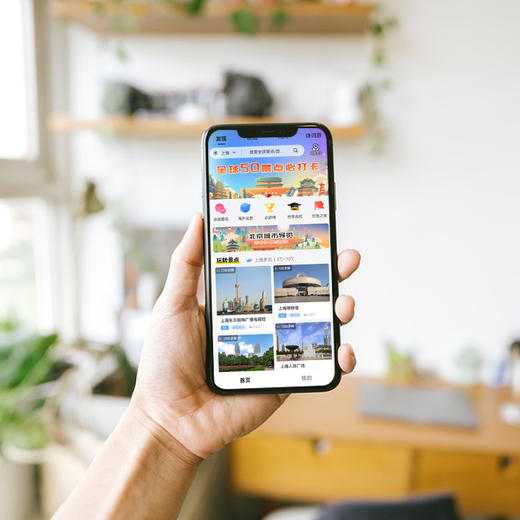 【永久有效】旅途随身听卡 景区讲解旅游 随身听 全球7000+景区 畅游永久卡 商品图5
