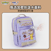 【宝可梦正版联名】卡拉羊中学生24L/26L六维减负云朵书包CX5071/L 商品缩略图5