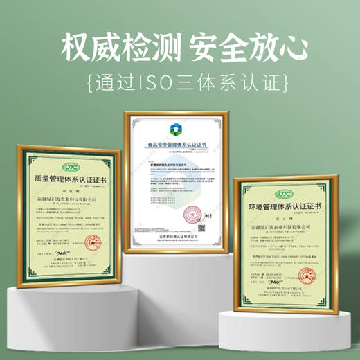绿洲果实红花籽油  一级籽油 商品图5