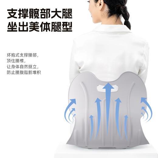 朗得动 人体工学坐姿矫正护腰坐垫（三色可选） 商品图6