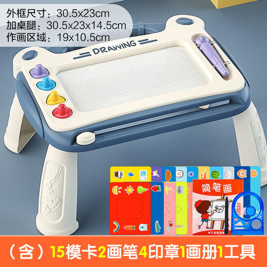 【卡通磁性画板 炫彩磁粉 安全无尘】儿童画板磁性画画板 玩具涂鸦板 宝宝写字板 磁力彩色绘画 架画桌礼品 绘画能培养孩子的艺术能力 能提升创造力和想象力-QQ 商品图10