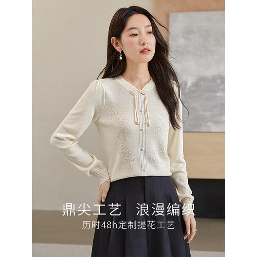 【69元福袋，不支持退换】熙世界新中式暗纹提花针织衫2025秋季新款珍珠盘扣正肩国风上衣 商品图1