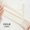 雅黛丽内衣女无痕裸感显瘦聚拢文胸无钢圈收副乳防下垂调整型胸罩 商品缩略图5