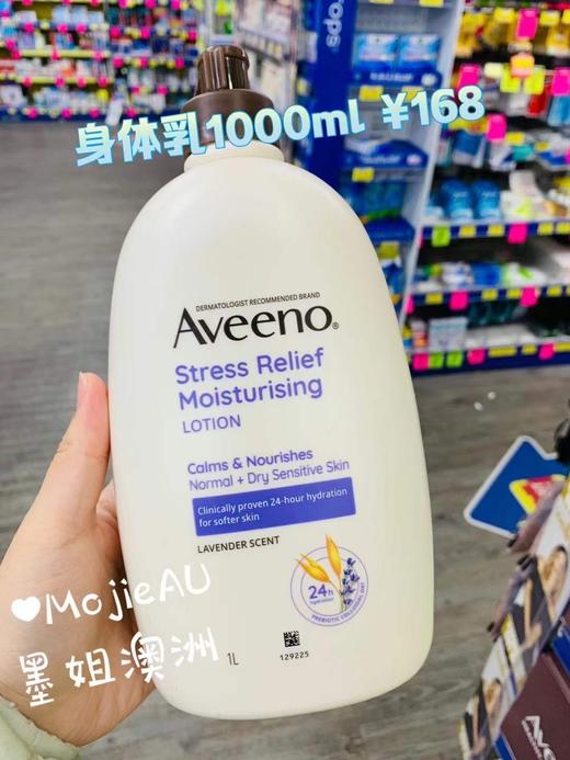 Aveeno艾维诺燕麦抗湿疹保湿面霜身体乳沐浴露二合一 墨姐澳洲代购 商品图4