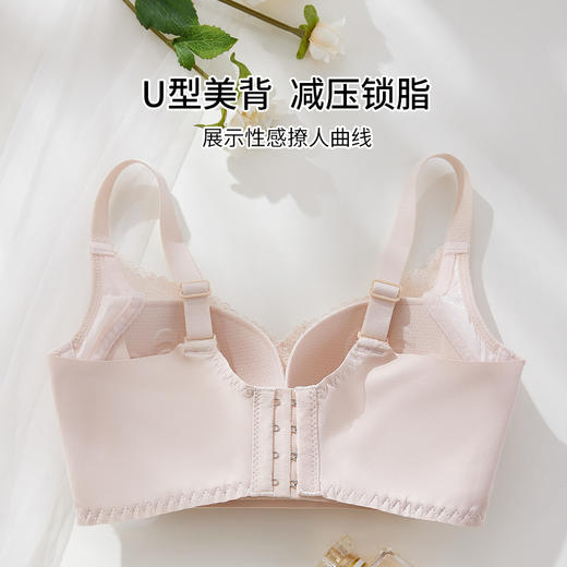 雅黛俪内衣女大胸显小显瘦无钢圈收副乳防下垂蕾丝美背 商品图5