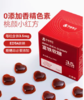 【孕味食足】富铁软糖 商品缩略图0