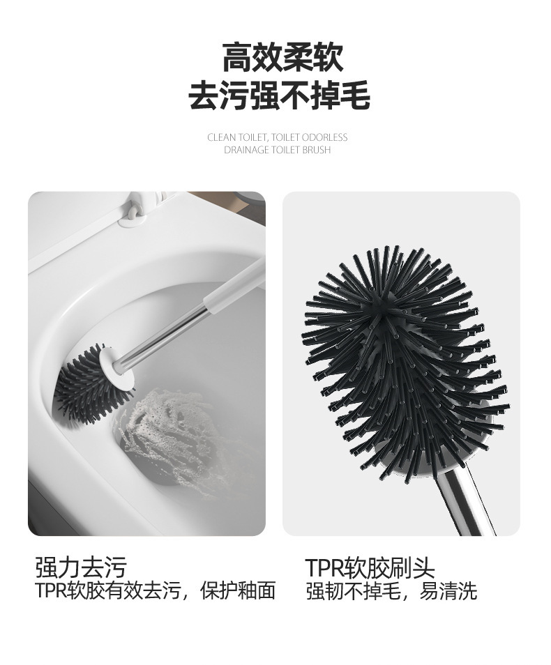 马桶刷