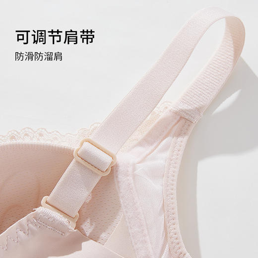 雅黛俪内衣女大胸显小显瘦无钢圈收副乳防下垂蕾丝美背 商品图4